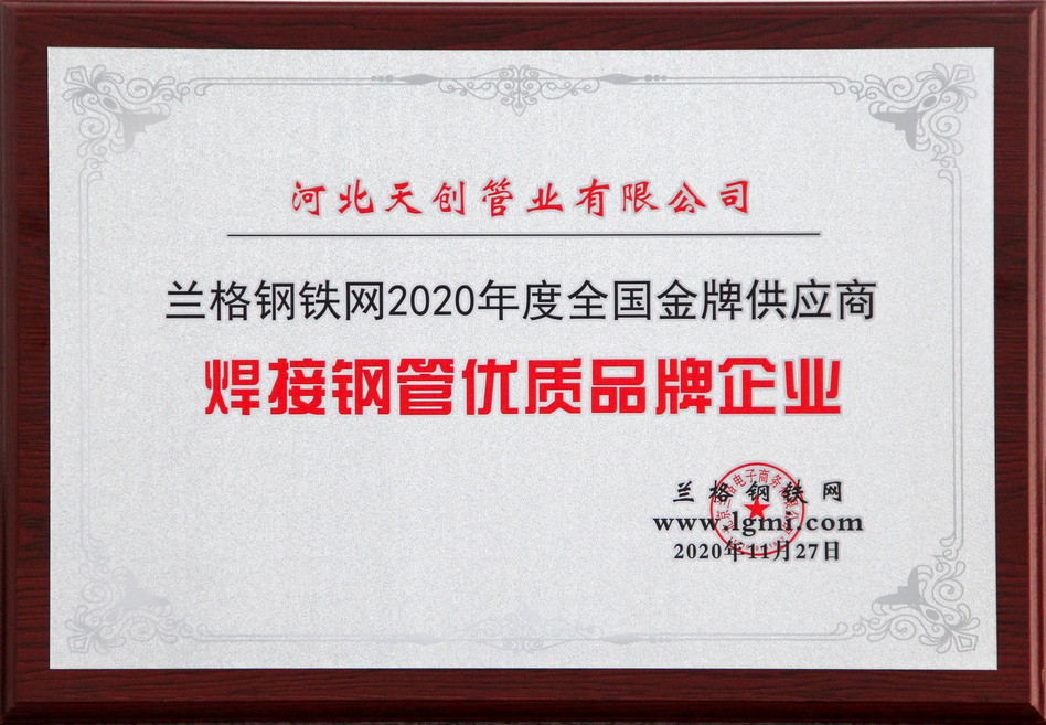 河北尊凯实业新材料科技有限公司